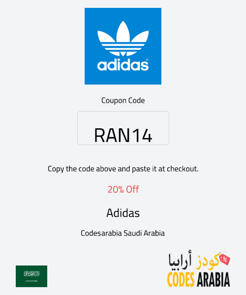 Adidas 20% Off